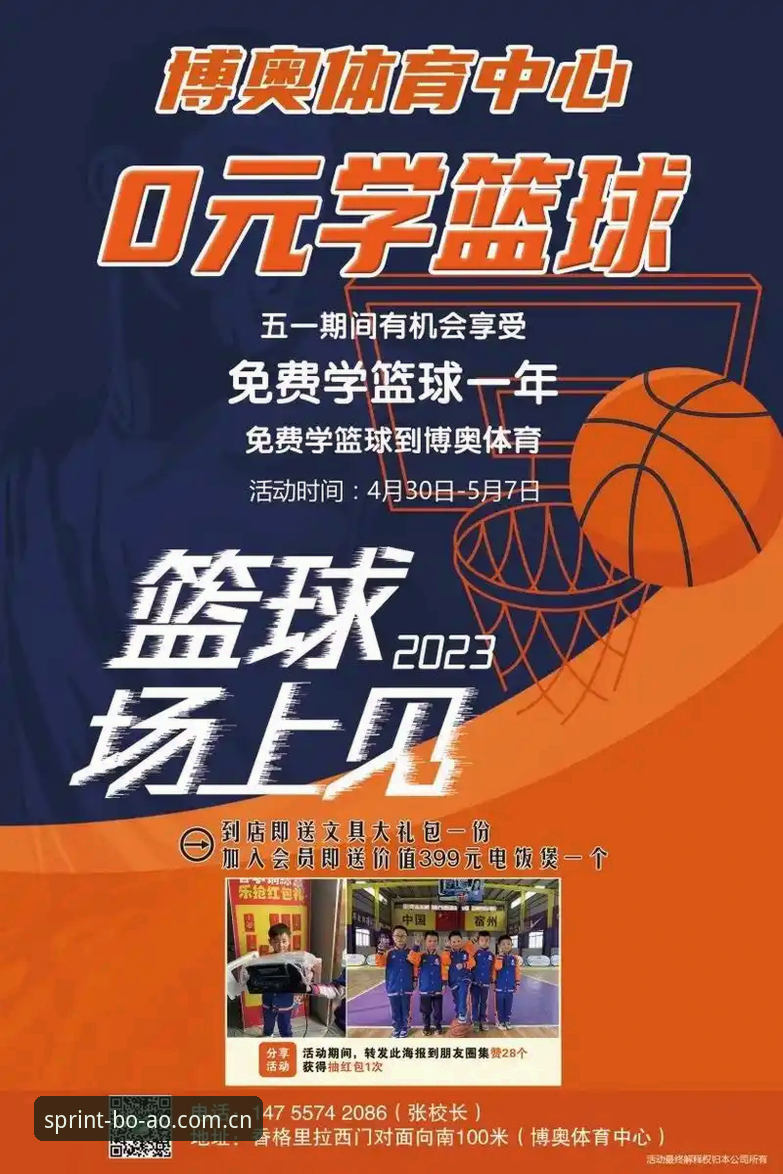 博奥体育平台v2.5.2最新动态：技术架构升级与支付体验全面评测