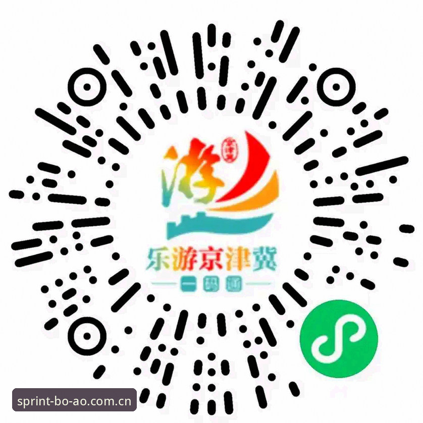 博奥体育官网 vs 移动APP：哪个更适合你的日常使用？全面对比分析
